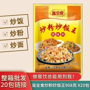 ����20�����۳�����{ζ��908g����׷۳��ӷ۳����{���_��