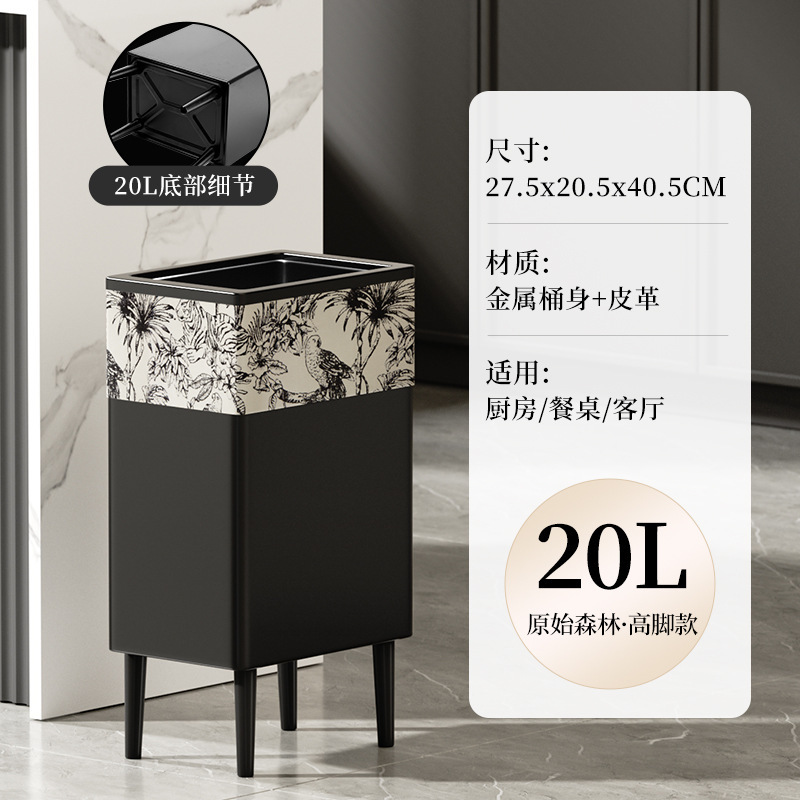 2025家用高脚垃圾桶卧室客厅大容量直投轻奢创意简约风垃圾桶批发|undefined