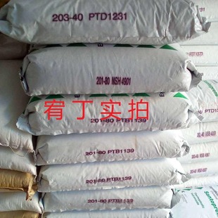 In stock Exxon TPV 201-80 natural color soft hardness 86A physical properties good chemical resistance