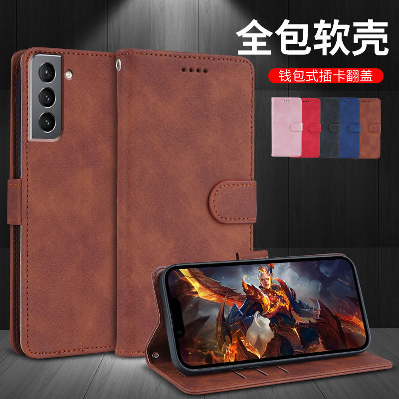 Suitable for Samsung S21Plus Mobile Phone Case, Samsung Wallet-Style S21+ Flip Leather Case, Retro, High-End for Men and Women