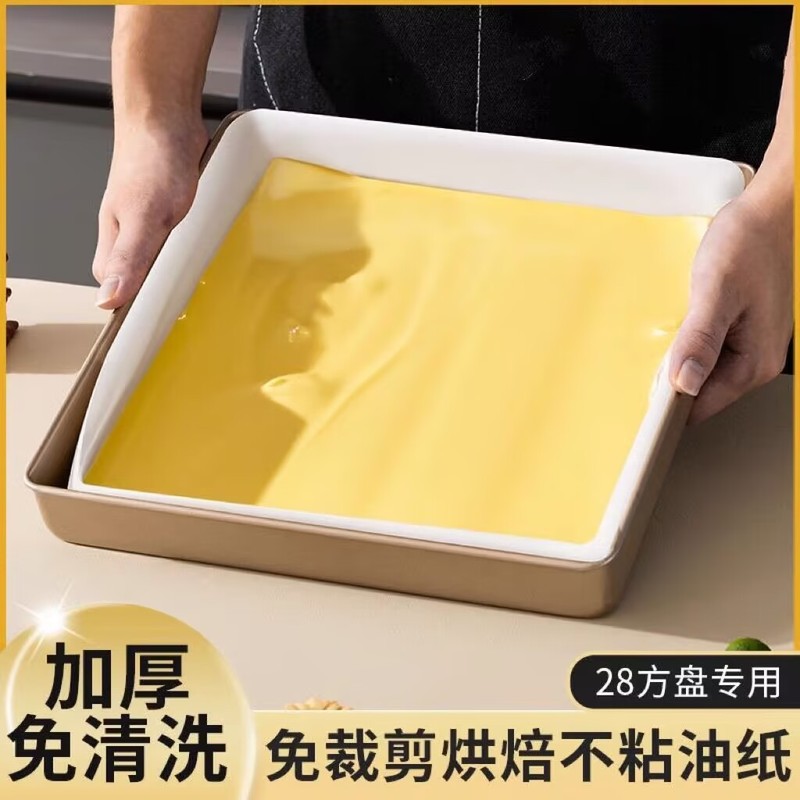 ロールケーキ用耐油紙 28角型専用耐油ノンスティック増粘漏れ防止ベーキングペーパー正方形カットフリー家庭用|undefined