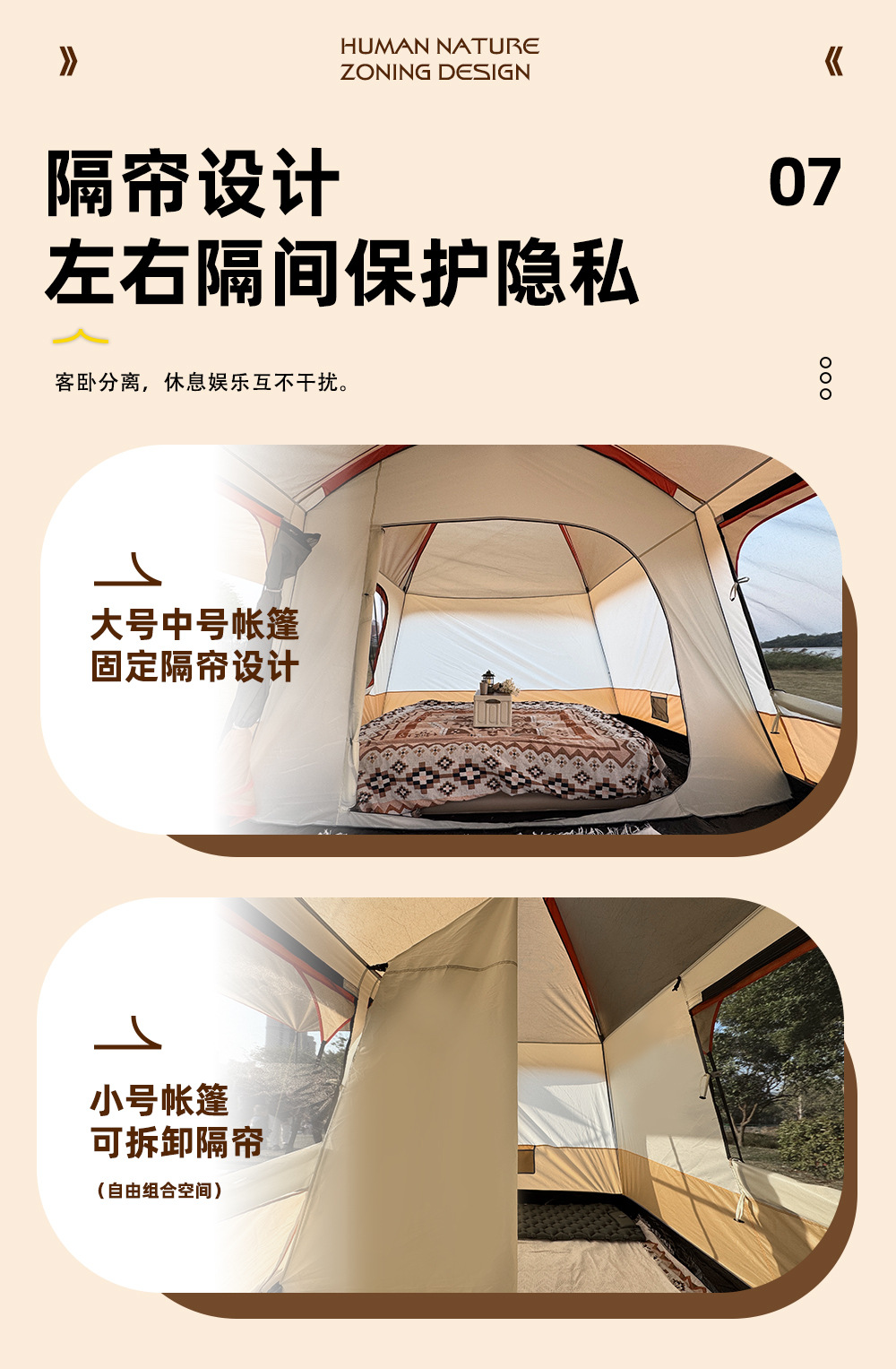 2026 New Model 098 Outdoor Camping Tent for Excursions, Camping, Beach, and Overnight Stays for 6-10 People Large Tent