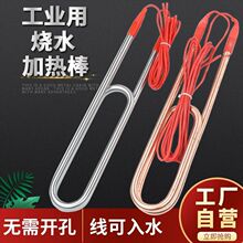 ���I��ˮ��늟�ܼӟ�����ʝ�ˮ���P�ˮ��ˮ�ؼӟ���380V220V