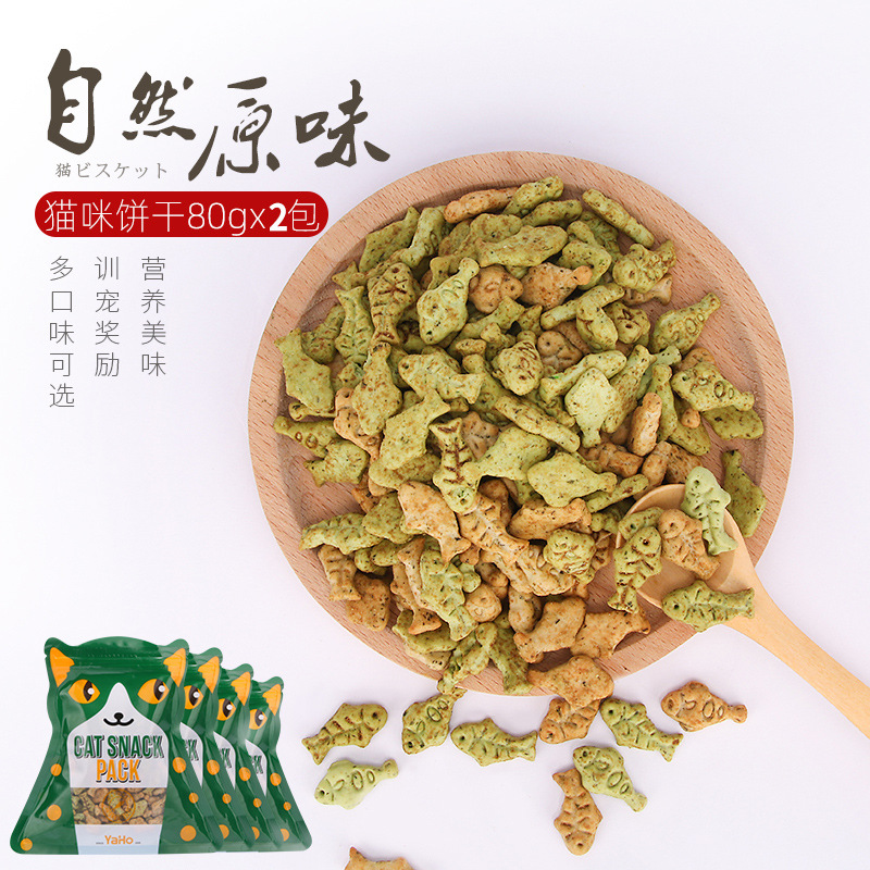 YaHo Cat Biscuits, Catnip Biscuits, Cat Snacks, Kittens Grinding Teeth, Cat Grass, Cat Grass Granules, Teeth Cleaning Nutrition