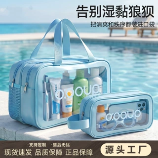 游泳包防水女士游泳健身收纳包便携手提大容量干湿分离泳衣收纳袋