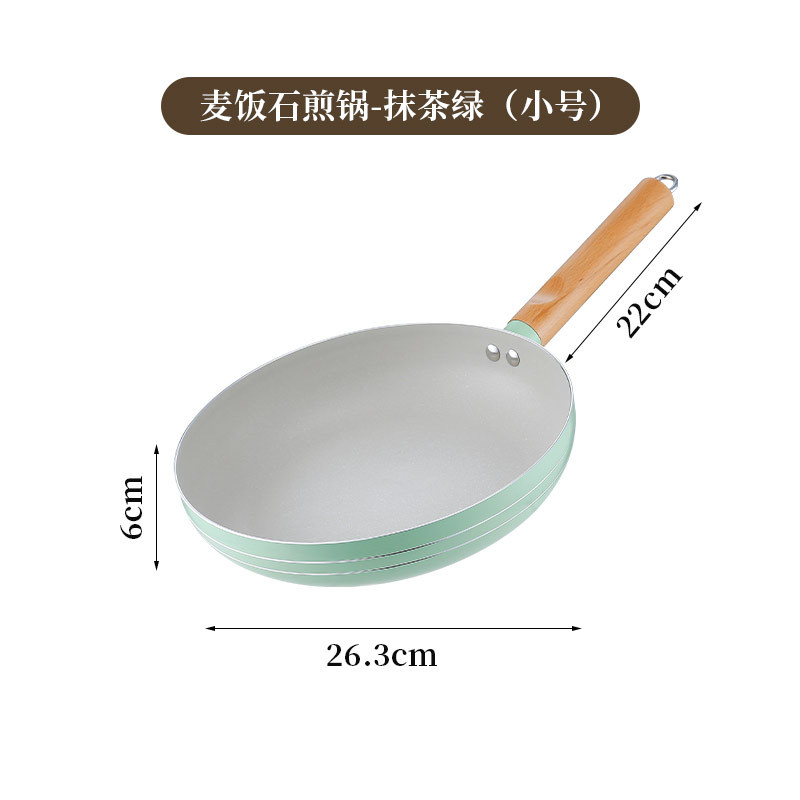 26cm 다층 프라이팬(눌어붙는 팬은 반품 가능) 연두색