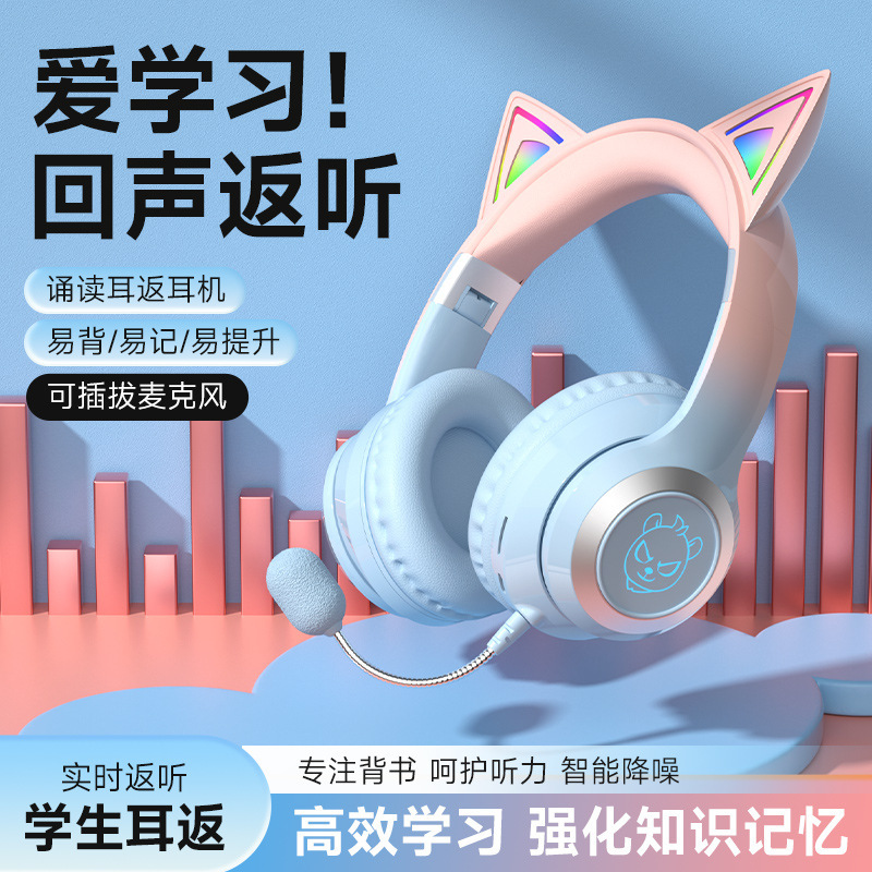Private Model Factory Ready-Made Cat Ear Headphones Bluetooth Back-Reading Earphones for Kidsren and Students to Study for the Beginning of School Private Model Factory Ready-Made Cat Ear Headphones Bluetooth Back-Reading Earphones for Kidsren and Students to Study for the Beginning of School