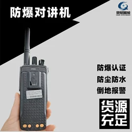 矿山施工设备;矿业输送设备;其他防爆器材