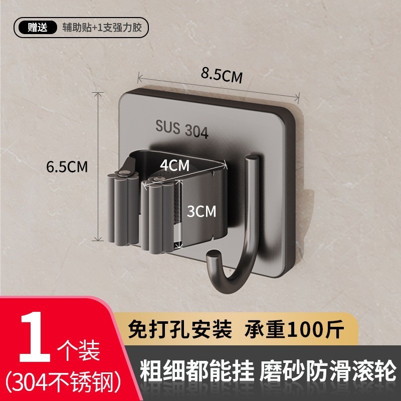 モップフック穴なしトイレ収納神器粘着フック掃除ラック強力粘着性壁掛け式モップクリップ|undefined