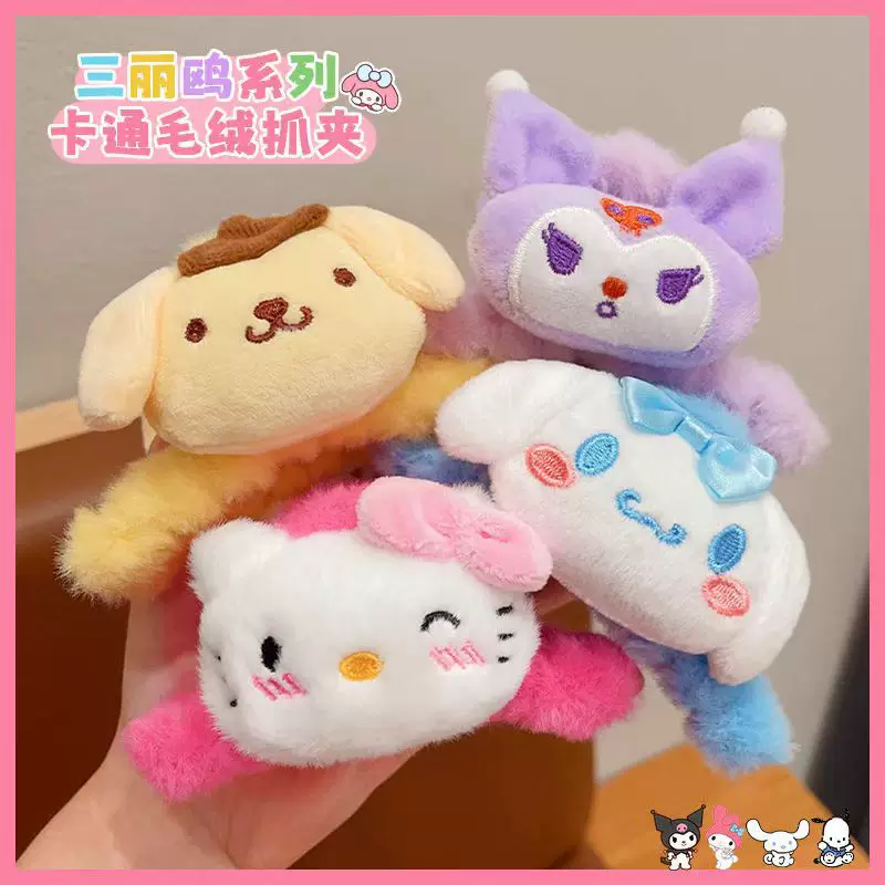 Sanrio, плюшевые игрушки большие милые крабик-подвески, акула, новая коллекция