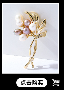 胸针精品推荐_06.jpg