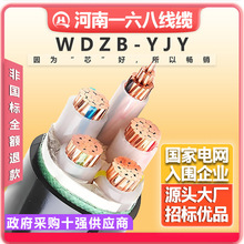 ����wdz��yjy�����|�͟��o�u��ȼ��|��о���~�����������|