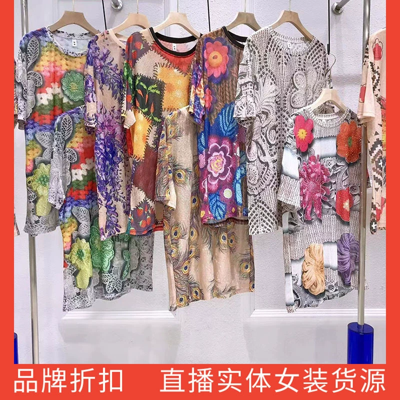 Летняя коллекция 2025 года: модные свободные лёгкие футболки из ледяного шёлка больших размеров от крупных предприятий тяжёлой промышленности Юго-Восточной Азии.  Источник товара — складские запасы.