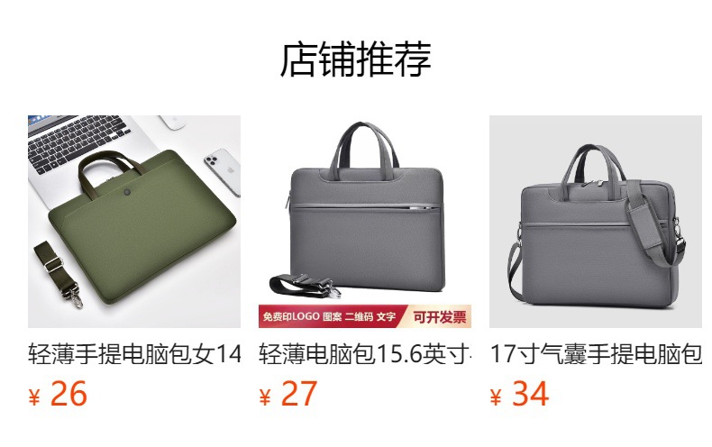 Shockproof 17-inch airbag gaming laptop bag, 15-16-inch single-shoulder laptop bag, 14-inch high-end feel full figure