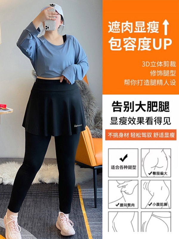 运动户外瑜伽裤女假两件带裙子高腰紧身防尴尬健身裤普拉提训练服|undefined