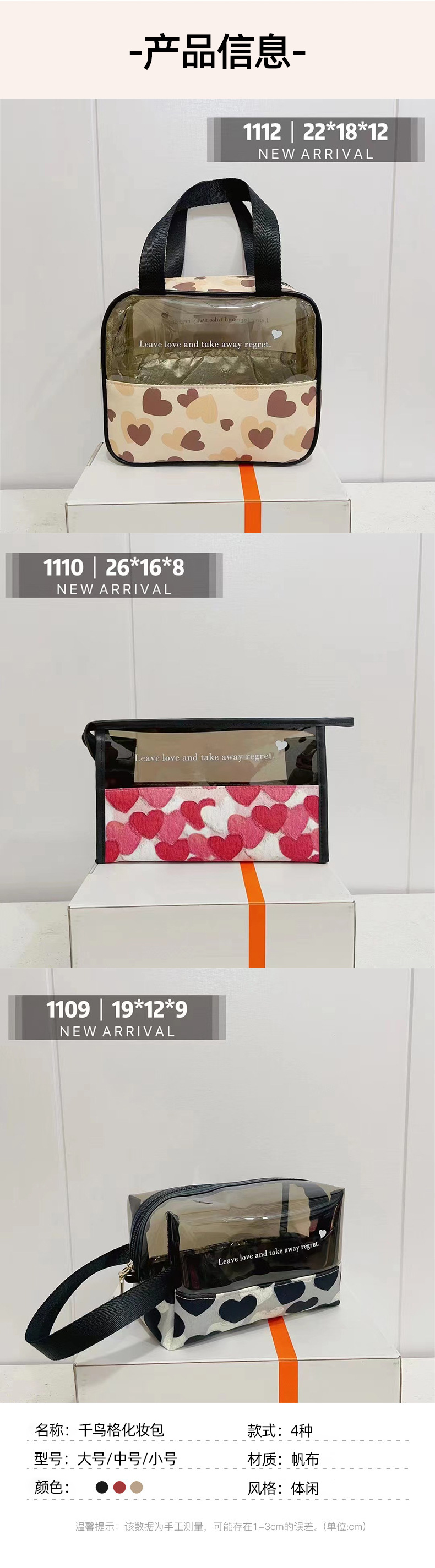 Simple and large-capacity mesh makeup bag, transparent pvc storage bag for cosmetics and toiletries Application Scenario