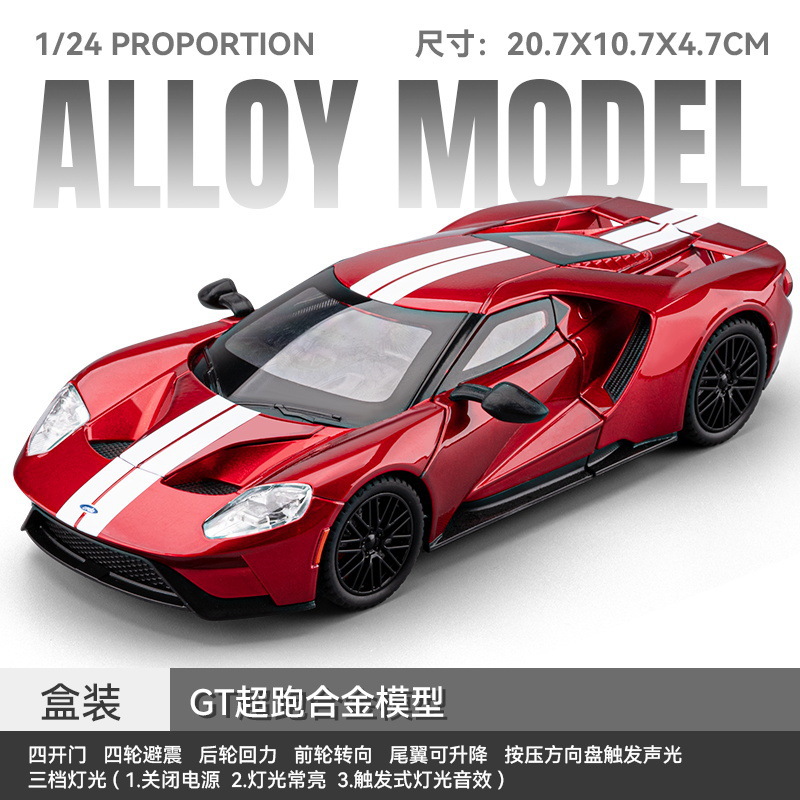 1対22ランボーv12合金モデルの回力音光シミュレーションスポーツカーの男の子のおもちゃの車の置物の生放送の推薦