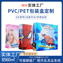 PET�������ϰ��b�� ͸�����b�жY�в�ӡLOGO�ɽ������ϰ��b����