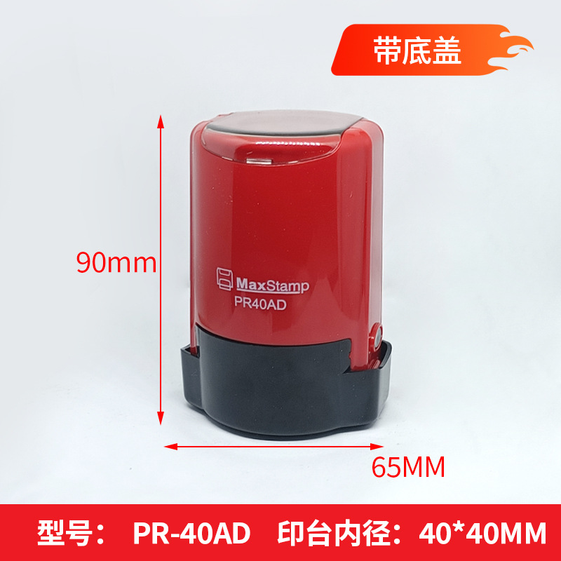 Sello automático ajustable de tinta para tapas de plástico con tapa abatible para cumpleaños y fechas.