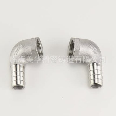 304不锈钢4分外丝宝塔弯头90度直角水管软管快接竹节接头水暖配件|ms