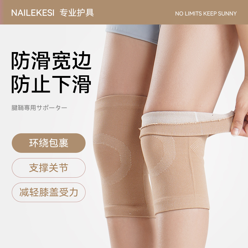 Rodillera cálida especial para mujeres Otoño e Invierno cubierta protectora de la articulación de la rodilla cubierta de pintura a prueba de frío Equipo de Protección deportiva para hombres mayores