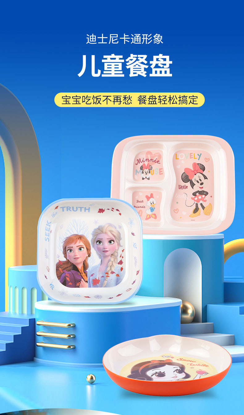 盘子-拷贝_01.jpg