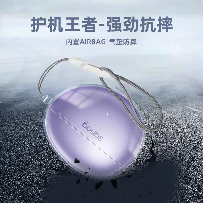 透明防摔适用sanag塞那s7s无线蓝牙耳机S8S保护套TPU软壳6S耳机壳|undefined