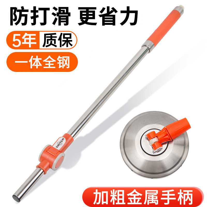 Varilla de fregona universal giratoria nueva deshidratación automática, accesorios de limpieza de una sola barra de fregona de suelo de trapeador doméstico