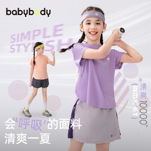 babybodyͯ�bŮͯt��ͯ�����\������2026�ļ��¿�W��͸���·�