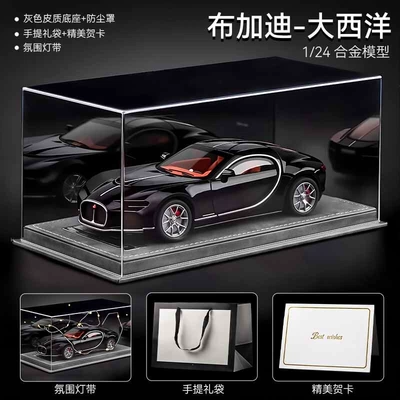 car model figurine, graduation — Car ornaments - bugatti-atlantic-pure-black-leather-dust-cover-gift-bag-ambient-light-greeting-card