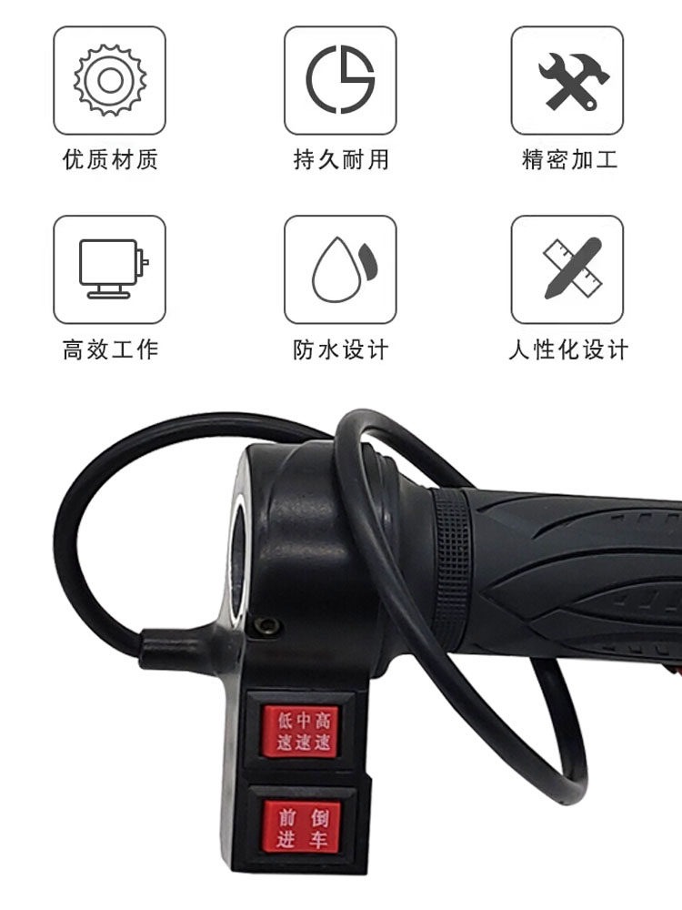 Electric Bicycle Throttle Handle, Electric Scooter Speed Controller, Accelerator Handle, Tricycle Reverse Gear Three-Speed Throttle Handle