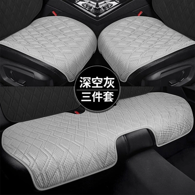 New car seat cushion made of ice silk, breathable and skin-friendly, comfortable seat cover, high-end seat cover, suitable for all seasons (Universal seat cover) - deep-space-gray-three-piece-set-universal