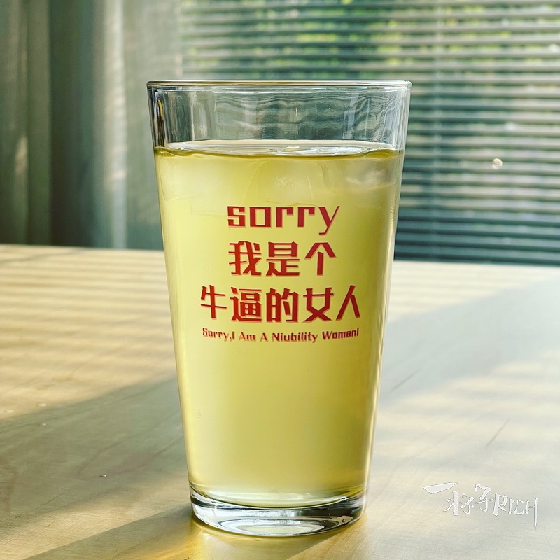 牛逼的女人 创意文字宽口水杯玻璃杯茶杯酒吧餐吧果汁啤酒杯个性|undefined