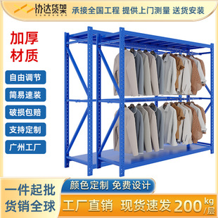 E-Commerce Warehouse Storage Shelves Clothing Store Display Racks Round Tube Clothing Hangers Clothes Storage Racks Storage Artifacts
