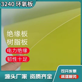 PC塑料片;辅助包装材料;橡胶密封圈