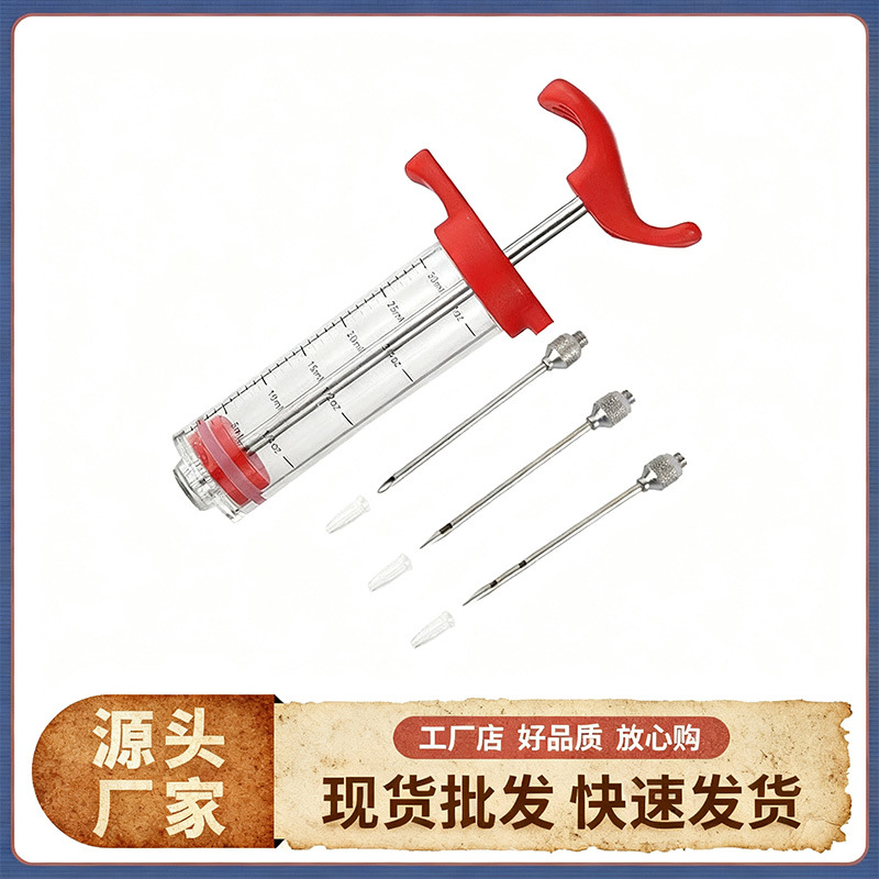 Cross-border seasoning syringe, turkey needle, marinade and barbecue seasoning syringe, steak and barbecue syringe, 3 needles