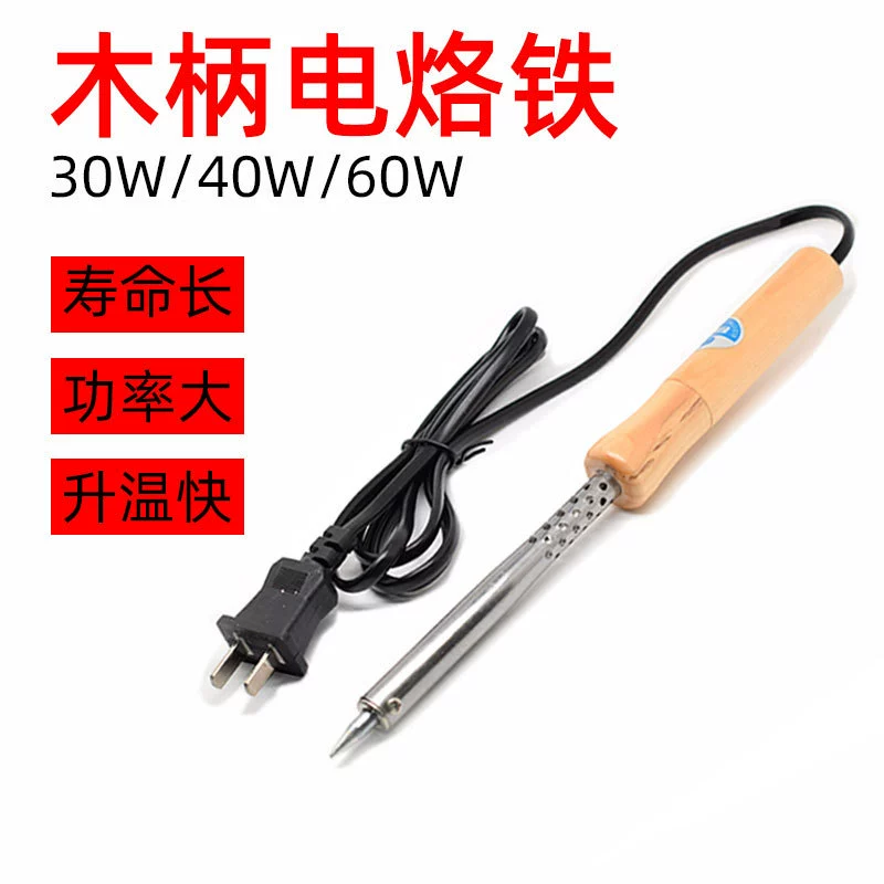 Наружное тепло деревянная ручка паяльника 30W40W60W сварочная ручка для ремонта дома Сварочный инструмент