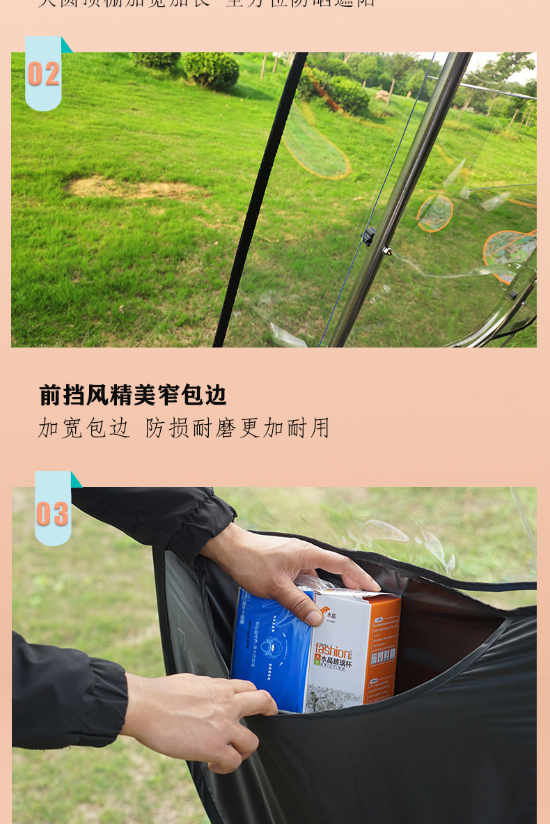 Direct from the manufacturer: electric bike canopy, electric vehicle sunshade, electric bicycle sun and rain protection, electric scooter sunshade