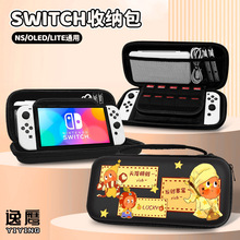 �羳Switch2���ɰ�eva��������switch���ɰ���ɫ����NS���ɰ�