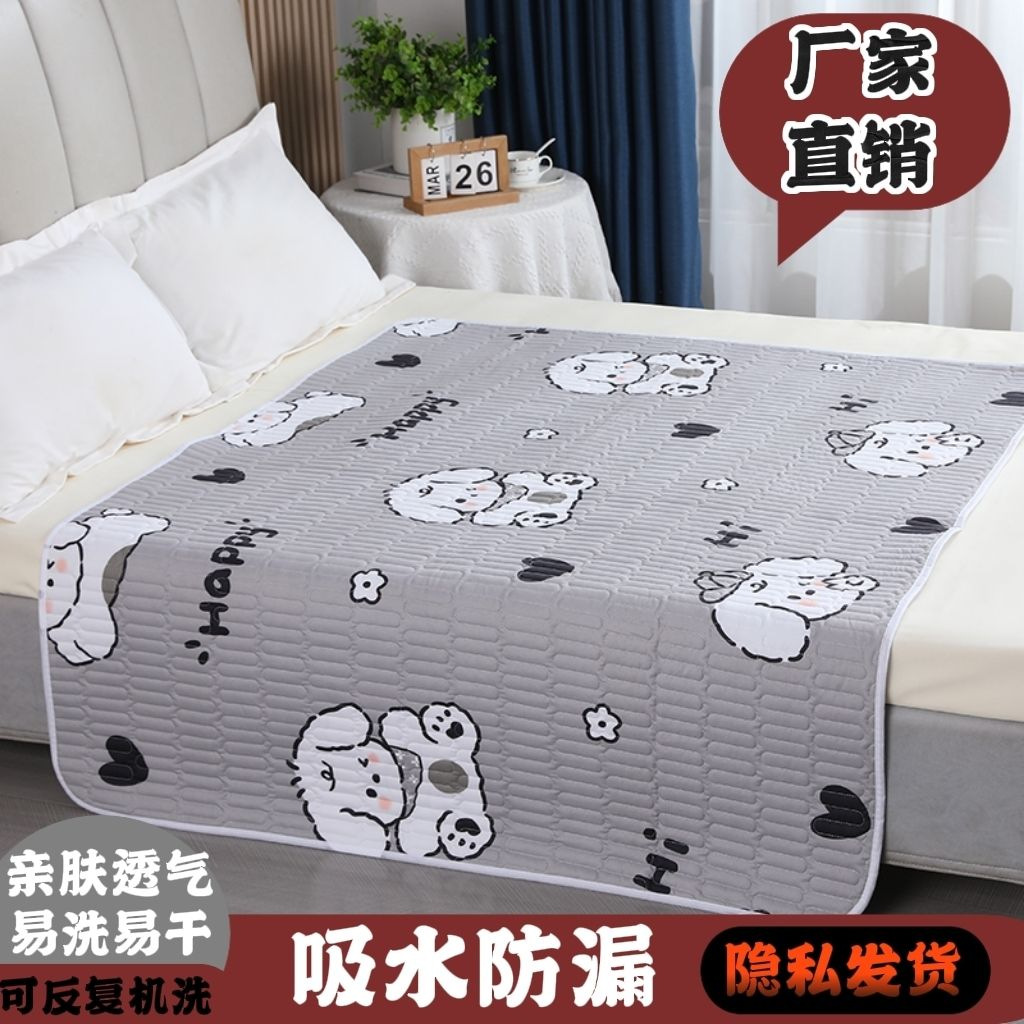 Drop shipping available for seniors' silicone particle anti-slip diaper pads, waterproof, breathable, machine washable, and compatible with other platforms.