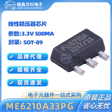 ME6210A33PG SOT-89 6210-3.3V LDO���Է���оƬ�Ͼ�΢��ȫ��ԭ�b