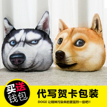 3Dʿ湷ͷȮȮбůͷdogeֿ