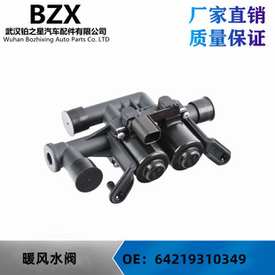 �m�Ì��R5ϵ 7ϵX5X6E46E60F18F02ԭ�b���{ů�Lˮ�y64219310349