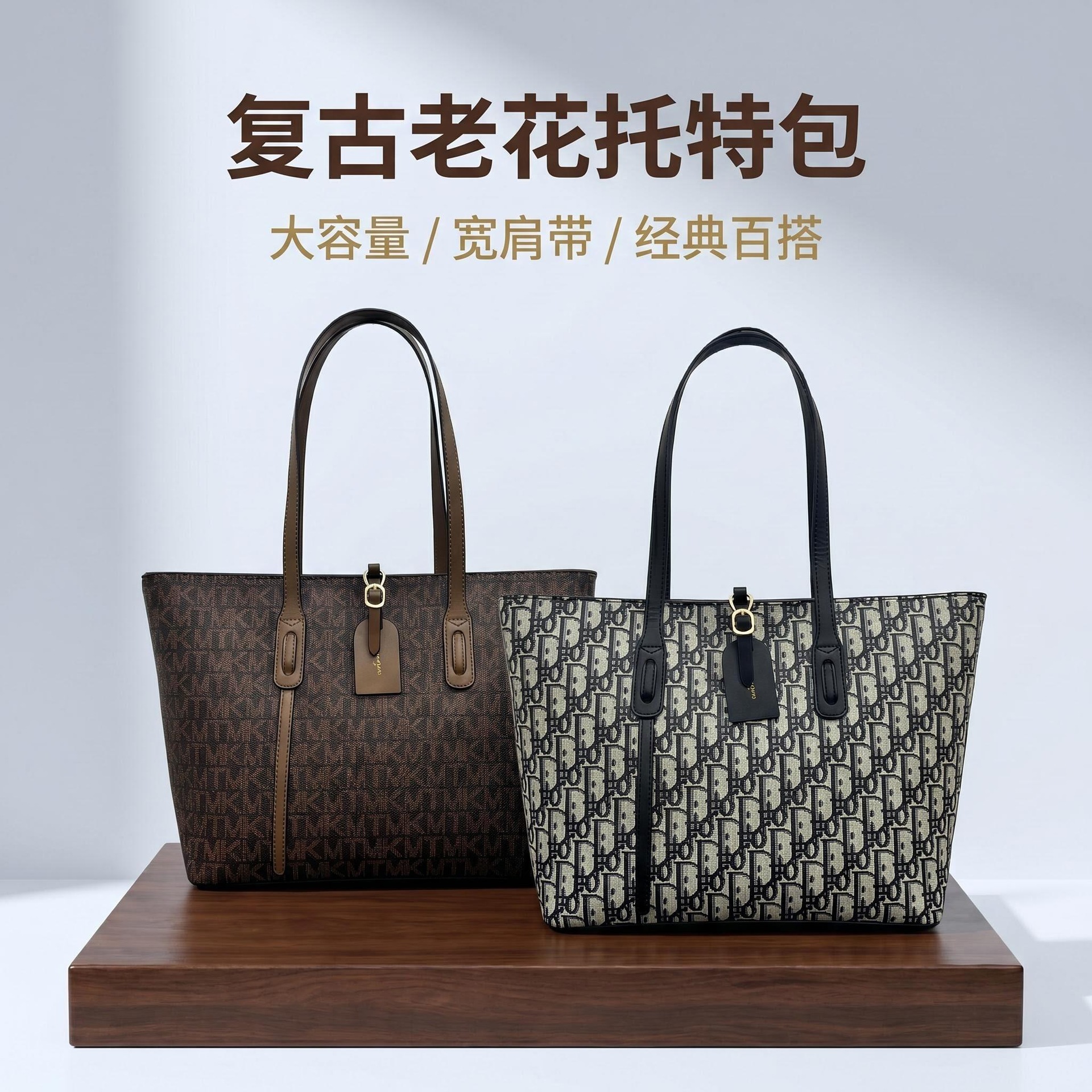 高级感托特包包女2026新款手拎通勤包百搭时尚外出大容量单肩大包