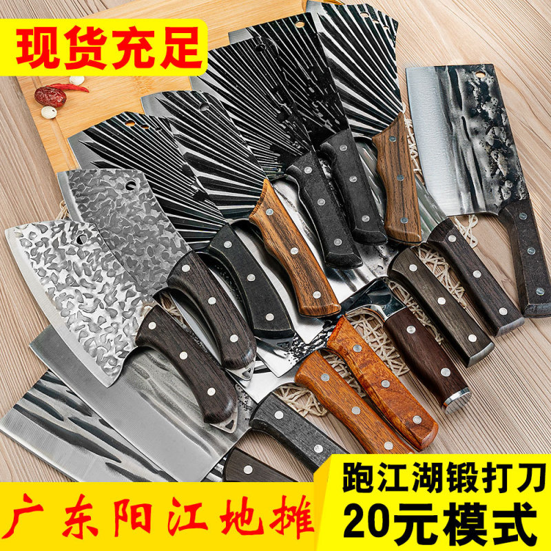 工場直販の骨切り包丁、手鍛造肉切り包丁、キッチン家庭用包丁、路上屋台包丁|undefined