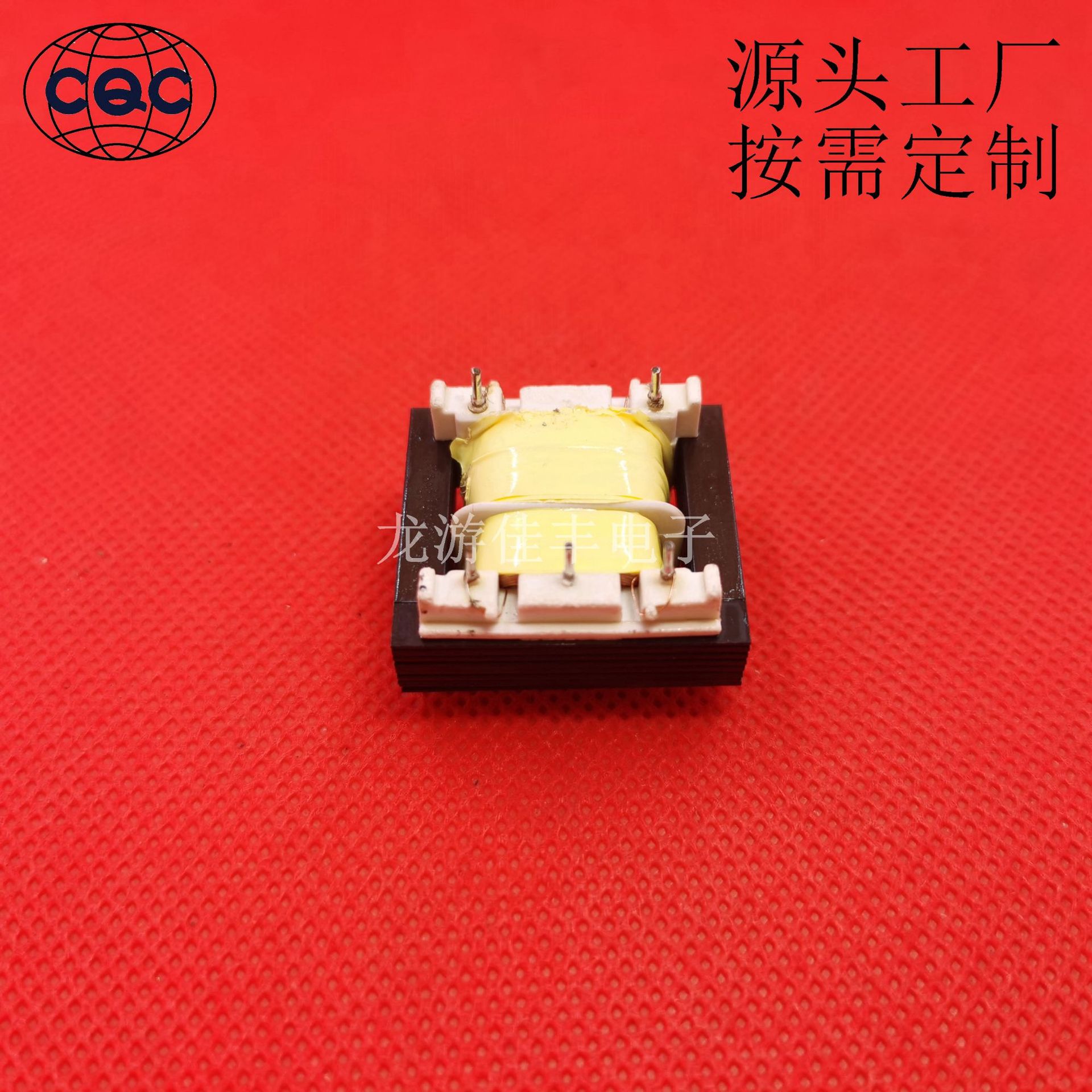 环氧树脂 EI28 超小 超薄 超扁 继电器 EI28*7 8*7 变压器