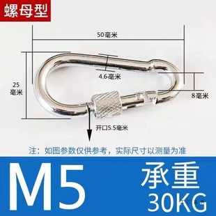 Nut Safety Buckle Key Automatic Buckle Bull Lock Spring Carabiner Sling Ring Iron Ring Buckle Dog Chain Buckle