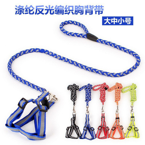 Amazon Pet Reflective Braided Leash Large Dog Explosion-proof Dog Rope Pet Chest and Back Dog Supplies