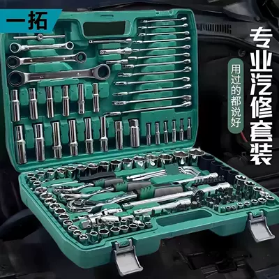 Mühərrik tənzimləmə alətləri | 151-Piece Repair Tool Set - 151-piece-set-green-72-teeth
