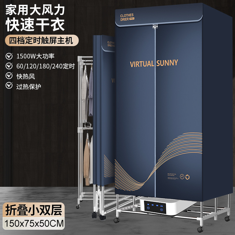 접이식 4버튼 타이밍 소형 더블 레이어